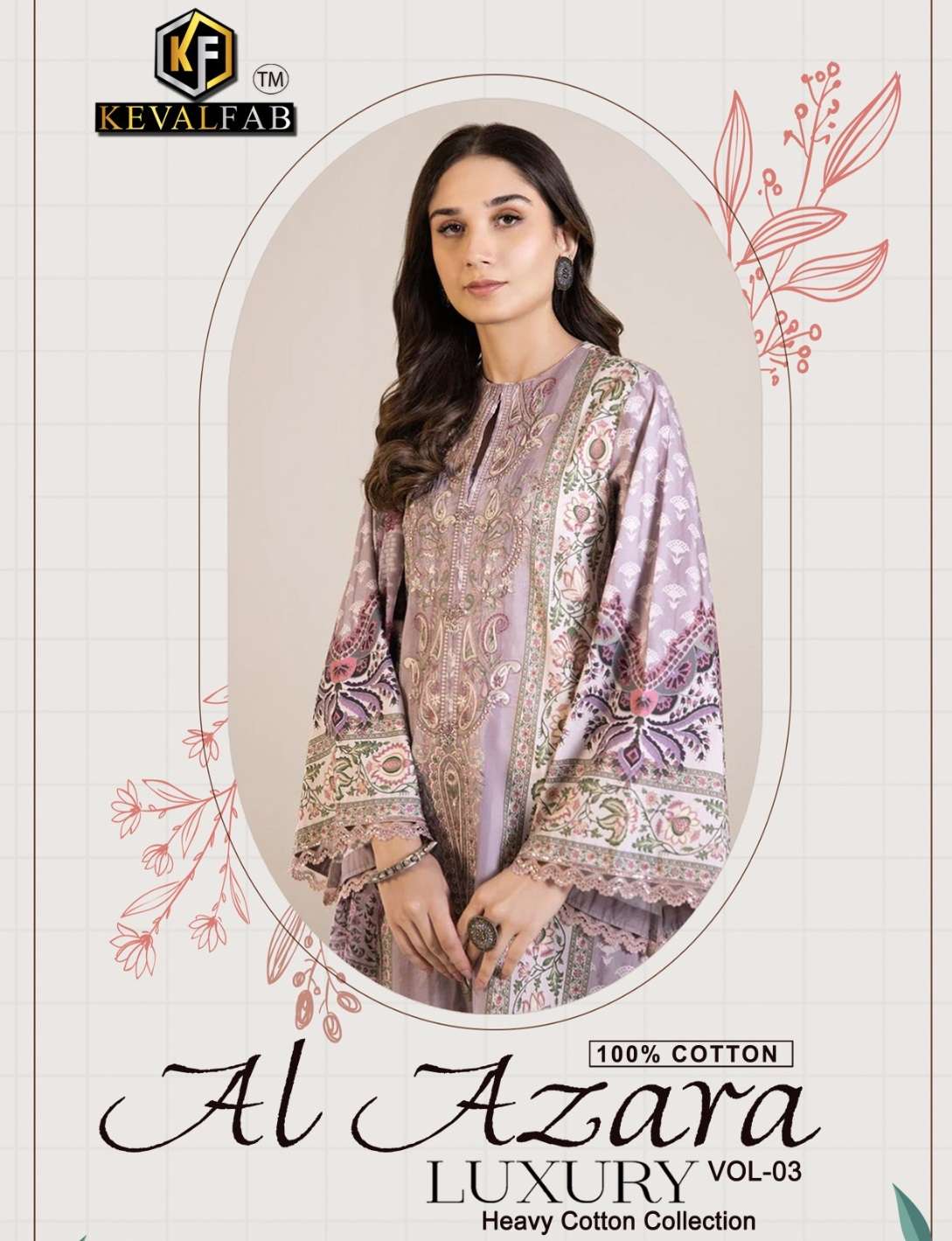 Al Azara Open Pic by Keval